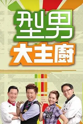 爱情线慢热型条目的封面插画