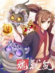 里程榜第五位条目的封面插画